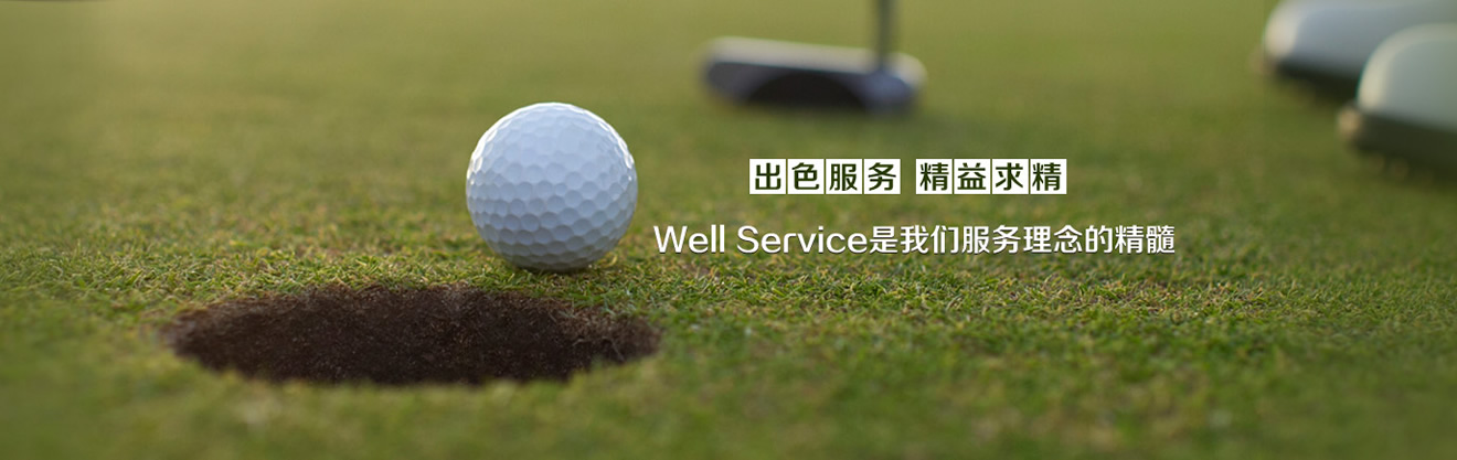 必博bbo官方网站手机版(图1)